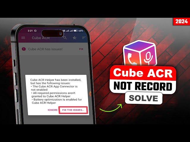  Cube ACR Call Recorder Sound Not Working | Cube ACR Call Recorder Problem | Cube ACR Issue
