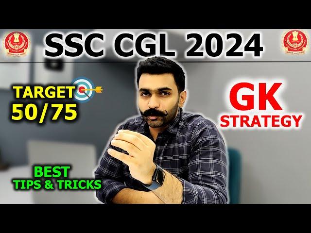 SSC CGL GK Strategy | SSC CGL Preparation Strategy GK | GK Strategy for SSC CGL| SSC CGL GS Strategy