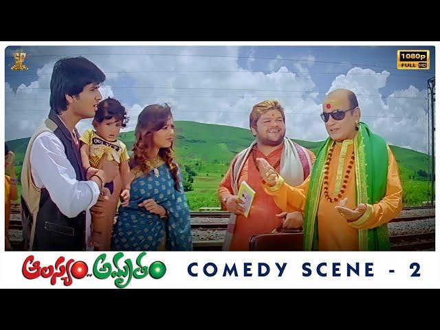 Aalasyam Amrutam Comedy Scene 2 | Nikhil Siddharth, Madalasa Sharma | Suresh Productions