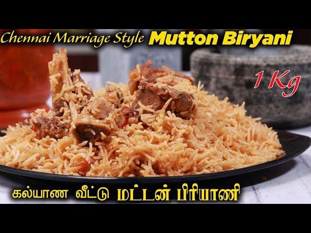 1 Kg Chennai Marriage Mutton Biryani Recipe | கல்யாண மட்டன் பிரியாணி | Easy Cooking with Jabbar bhai