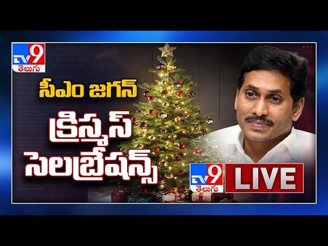 CM Jagan Christmas Celebrations LIVE || Pulivendula - TV9