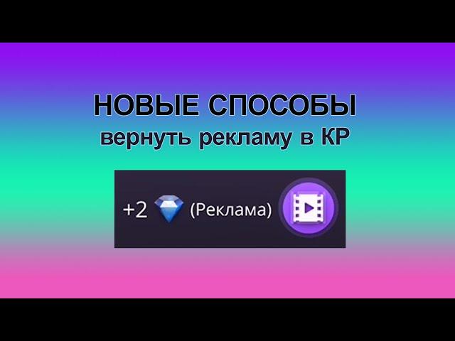 Нет рекламы в клубе романтики | Пропала реклама в клуб романтики