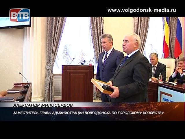Александр Милосердов покинул пост главного коммунальщика Волгодонска после 13 лет работы