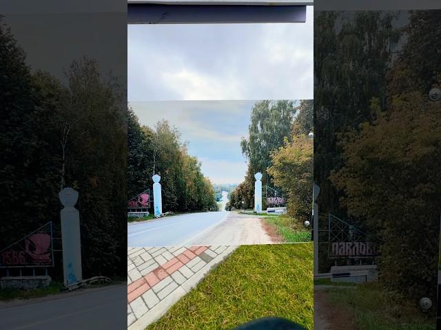 Нижегородская область город Павлова раньше и сейчас. #допосле