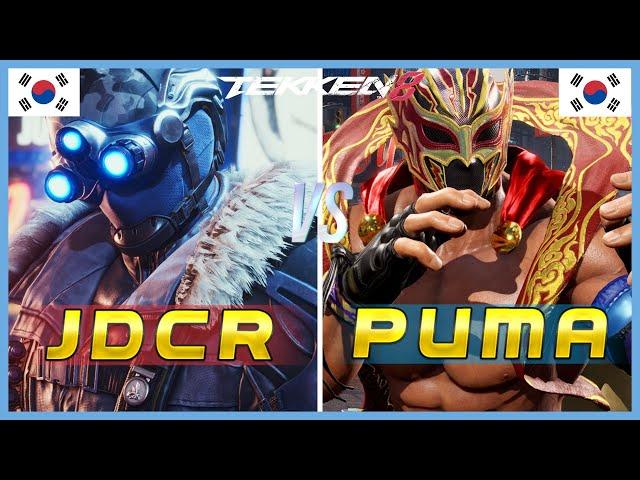 Tekken 8 ▰ JDCR (Dragunov) Vs PUMA (King) ▰ Ranked Matches