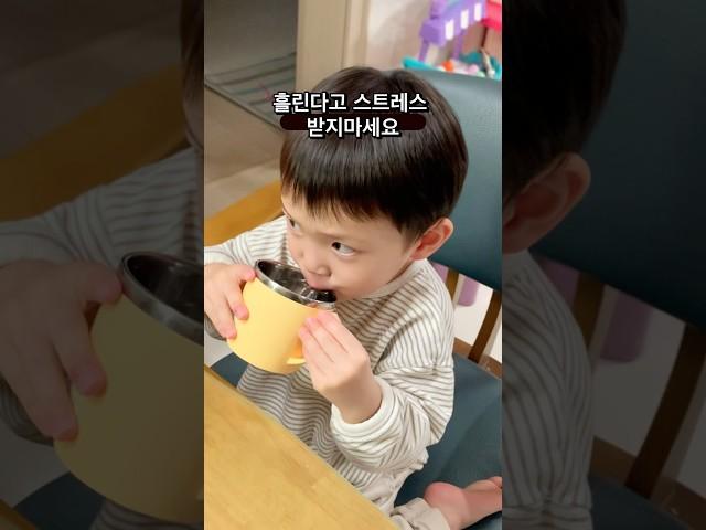 애들이 자꾸 흘린다고요? 이거 하나면 끝! 육아필수템 ! #베이비배 #꿀팁 #꿀템 #흘림방지 #흘림방지컵