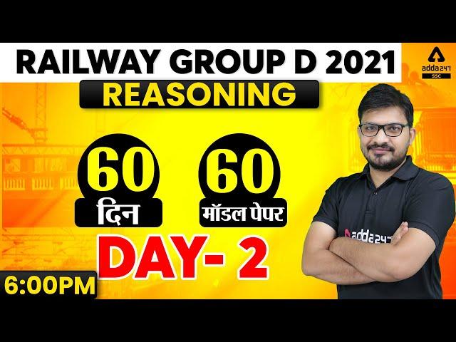 Railway Group D | Group D Reasoning Tricks | Score 30/30 | Practice Set #2