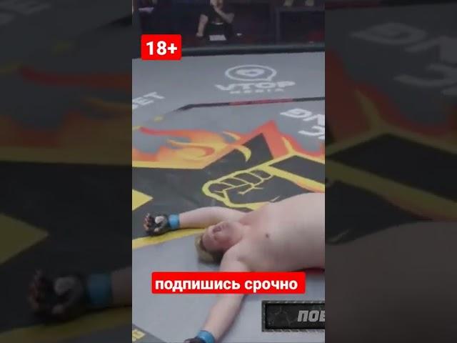 смотреть строго 18+.#boxing #ufc #бокс #попмма