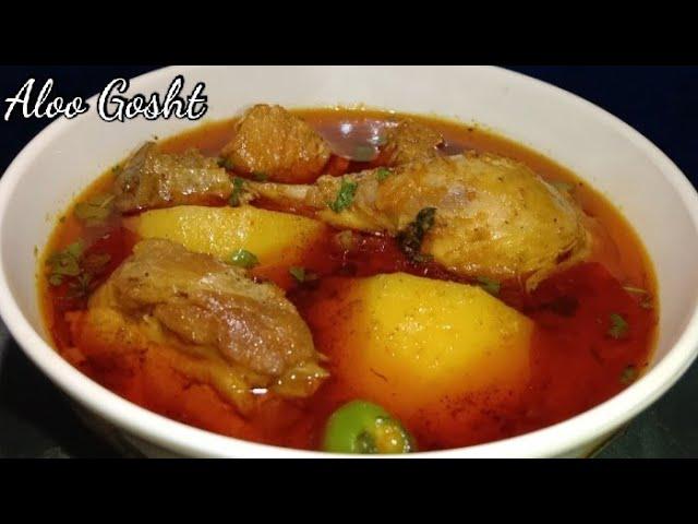 Aloo Gosht | It is so delicious that I cook it  every sunday! Incredible chicken Potatoe  recipe!