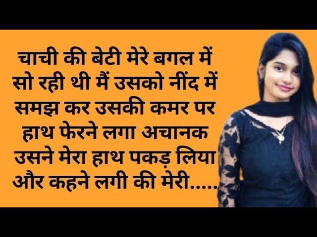 Suvichar - Emotional Kahani - New Emotional Story - Motivational Story - Moral Story