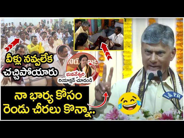 నా భార్య కోసం రెండు చీర‌లు కొన్నా| Nara Bhuvaneswari Reaction On Chandrababu | National Handloom Day