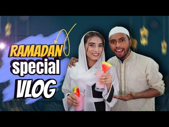 প্রথম রোজায় কি কি বানালাম । Ramadan vlog1st roza | Mithila Rahman