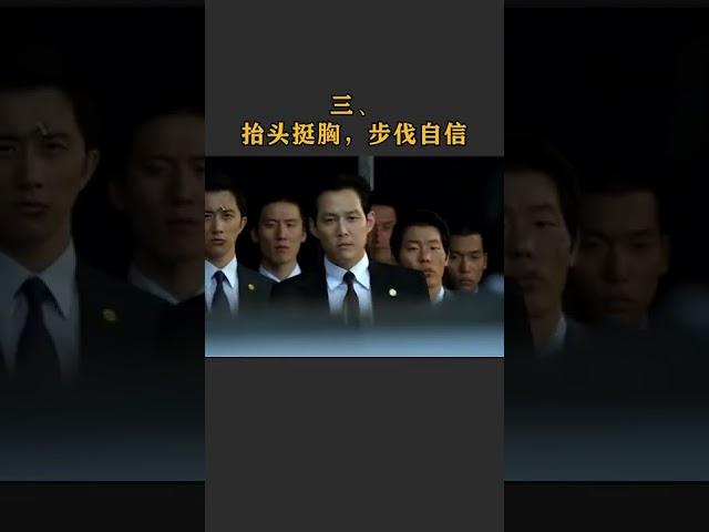 #思维格局 六个习惯，提升你的气场！