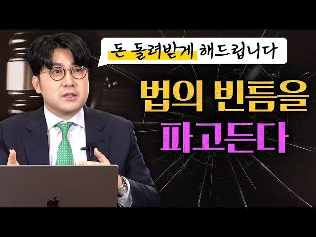 개인회생 청산가치 보장의 원칙 완벽 공략