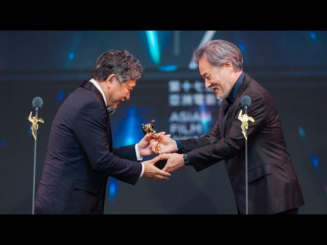 The 17th Asian Film Awards Ceremony｜第17屆亞洲電影大獎頒獎典禮｜第 17 回アジア・フィルム・アワード｜제17회 아시아필름어워즈