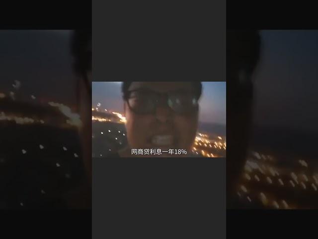 比特币暴跌，男子爆仓。