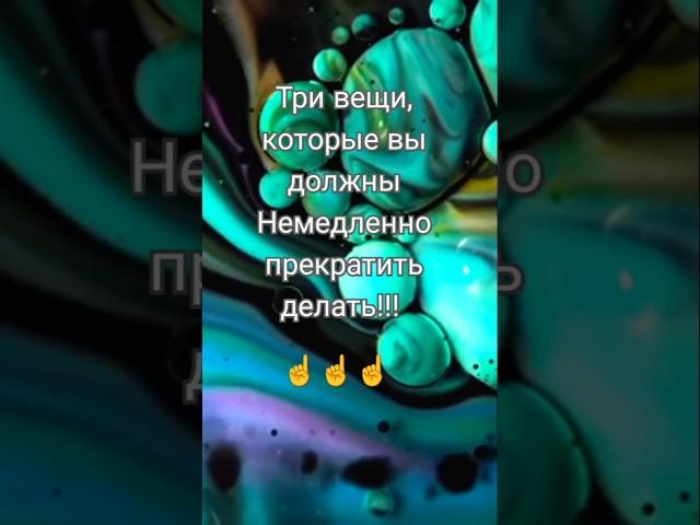 Задумайтесь! #мысли #психология #цитаты #саморазвитие #motivation #жизнь #сила #душа #мудрость