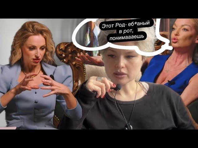 АНАСТАСИЯ ВОЛОЧКОВА|боль, обиды на мать и унижение дочери