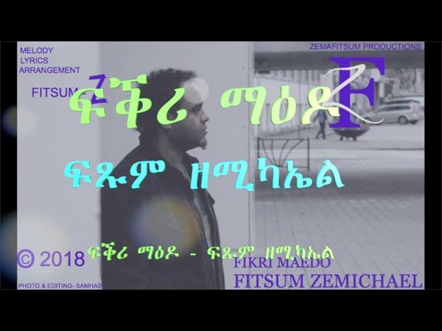 ፍቕሪ ማዕዶ Fikri Maedo (Audio) - Fitsum Zemichael ፍጹም ዘሚካኤል