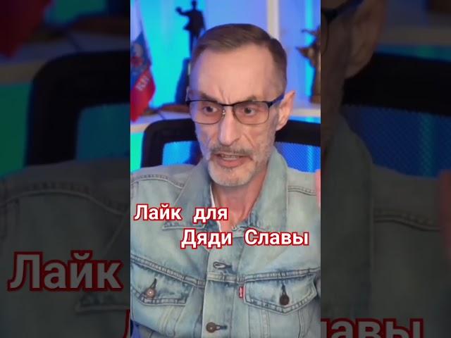 Дядя Слава умер/вечная память ты всегда с нами