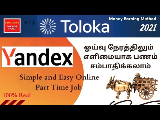 Toloka | Toloka Earning Method | Toloka Tamil | How to earn in Toloka | Toloka Process | Online earn