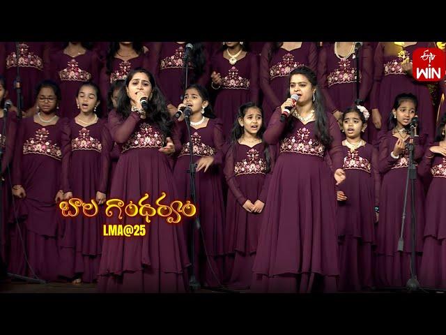 Vandanam Song  - Little Musicians Academy Singers | LMA @25 |Bala Ghandharvam Event| 24th March 2024