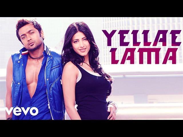 7 Aum Arivu - Yellae Lama Video | Suriya, Shruti | Harris Jayaraj