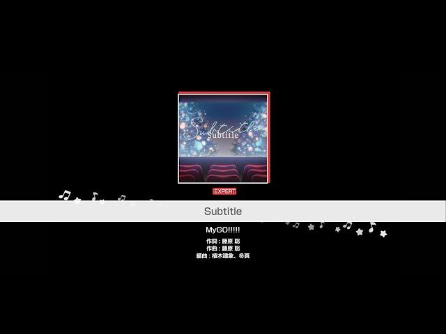 『Subtitle』MyGO!!!!!(難易度：EXPERT)【ガルパ プレイ動画】