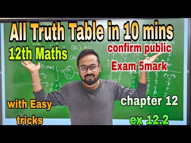 12th Maths | Truth Tables in 10mins | Chapter 12 | Ex 12.2 | very very important 5m & 3m