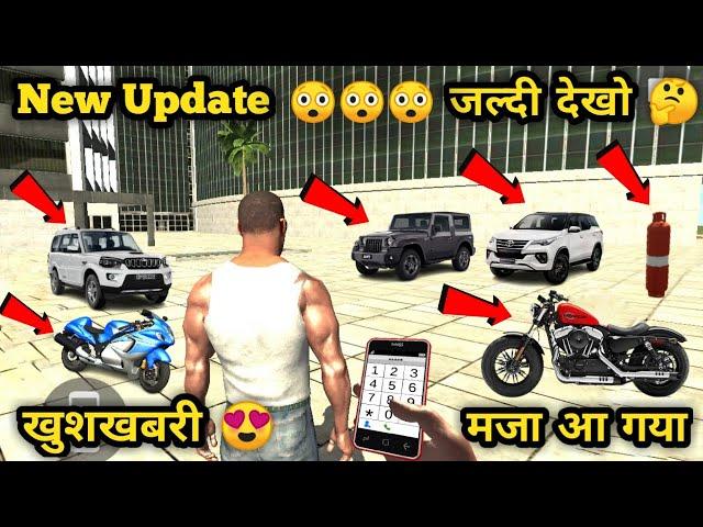 #All #New #Update //#Indian Bike Driving 3D Game //#GamingVideo // #CaptainJackGamer #code
