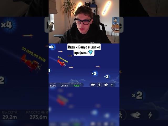Название игры и бонус в профиле