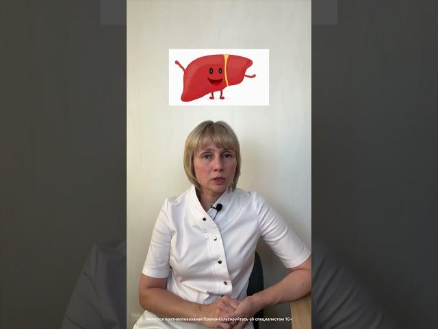 Расторопша Силимарин для печени Доктор Лисенкова #shorts