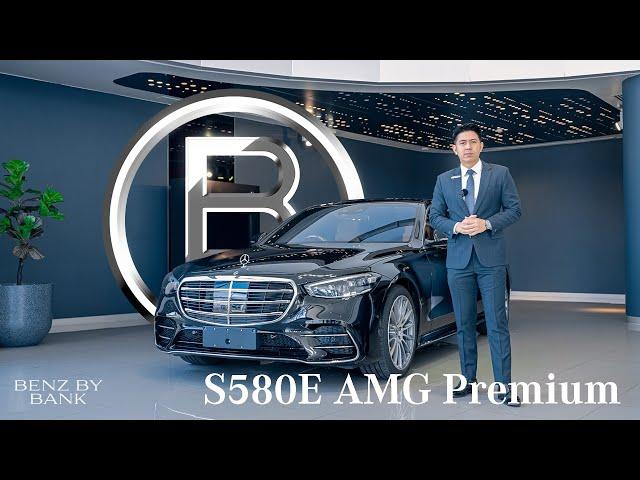 พาชม S580e Amg Premium ที่สุดแห่งความ Luxury แบบระดับเฟิร์สคลาส ⭐ Benz By Bank