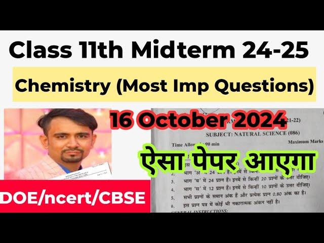 class 11 chemistry mid term paper solution 2024 / chemistry important questions class11 / doe/cbse