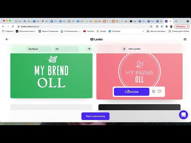 Онлайн инструмент для создания логотипов на базе искусственного интеллекта.