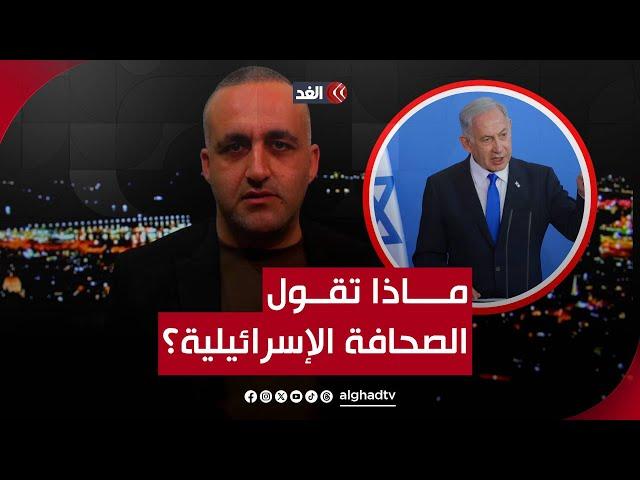 نتنياهو ضد الشاباك والنيابة.. وأهالي المحتجزين في يوم صعب بعد مقتل إحدى المحتجزات.. قراءة وائل عواد