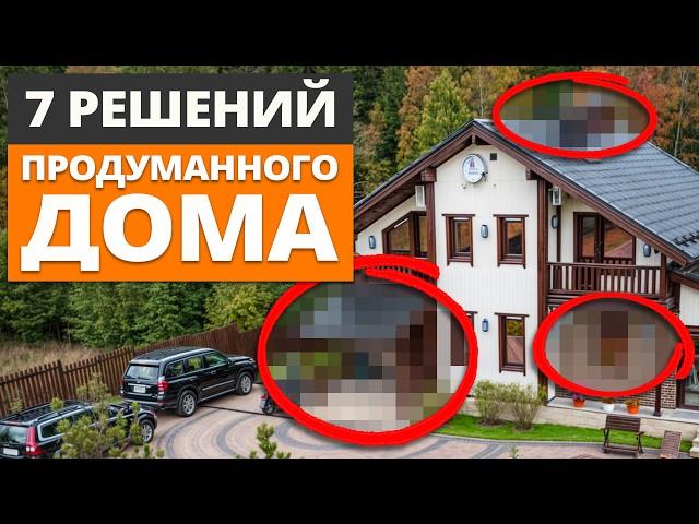 7 умных инженерных решений, которые должны быть в доме за 15 млн+