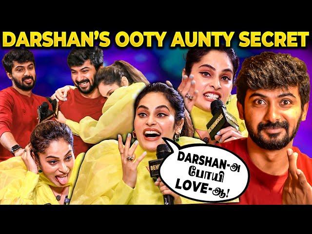 Darshan வீட்ல தனியா இல்ல உளறி கொட்டிய Shrutika Surprise பண்ண Darshan-க்கு Shock குடுத்த Shrutika