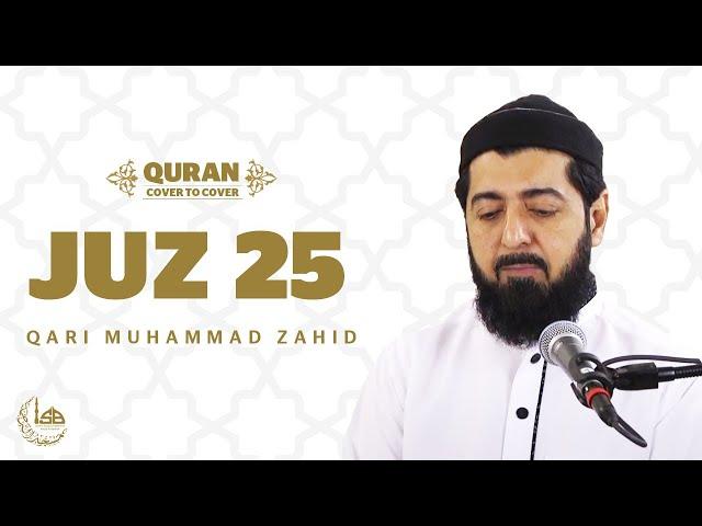 Juz 25 - Qari Muhammad Zahid