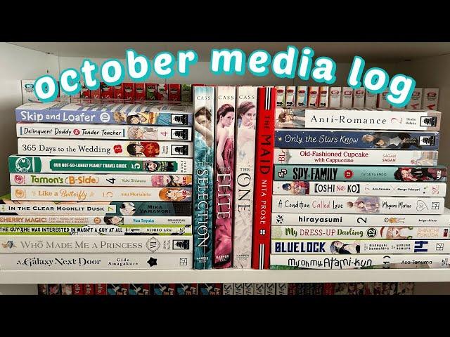 october media log (manga, books, music)