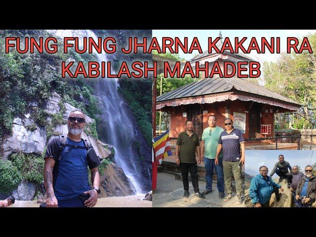 fung fung jharna kakani/ kabilash mahadeb Nuwakot /vlog / 2081/biten/Kathmandu / nepal