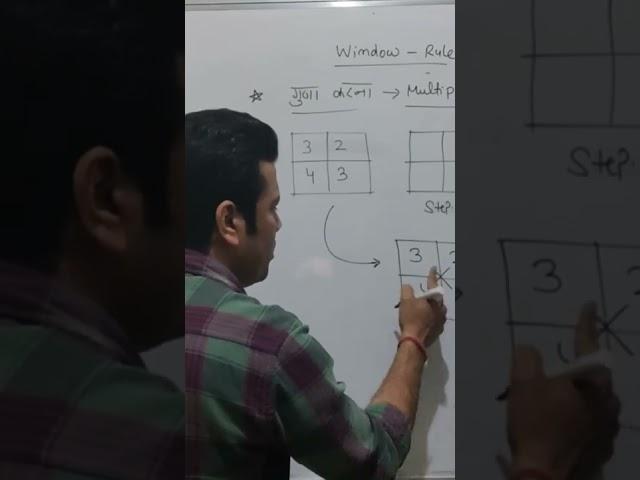 Trics।Maths।Guru। Acharya।Shakti। Subscribe My YouTube Channel।