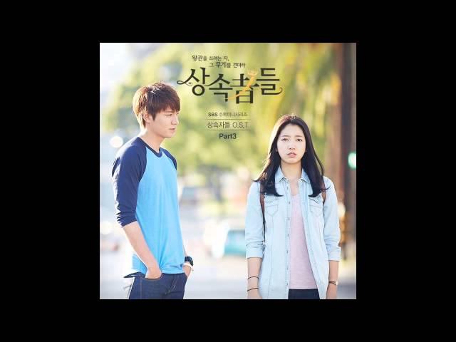 박장현 (Park Jang Hyun) - 두 사람 (Two Person) [The Heirs OST Part 3]