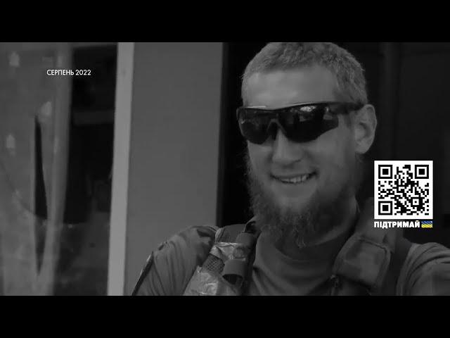 Чеченець зі спецпідрозділу SANTA, який загинув за Україну. ВІЧНА ПАМ'ЯТЬ ГЕРОЮ! Невигадані історії.