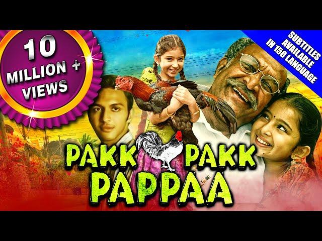 Pakk Pakk Pappaa (Saivam) 2020 New Released Hindi Dubbed Full Movie | Nassar, Sara Arjun, Luthfudeen