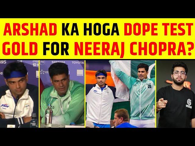 ARSHAD NADEEM KA HOGA DOPE TEST? NEERAJ CHOPRA KO MILEGA GOLD MEDAL? PARIS OLYMPICS 2024