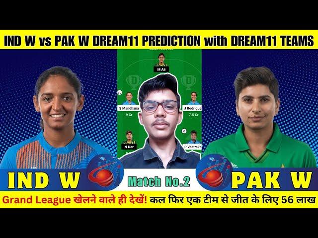 IND W vs PAK W Dream11 Prediction, Dream11 Prediction Today Match | IND W vs PAK W dream11 Team