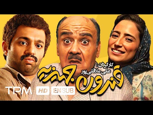 اکبر عبدی،صابر ابر،نگار جواهریان در فیلم کمدی ایرانی قندون جهیزیه - FilmIrani With English Subtitles