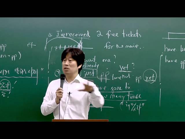 [영문법사전 타미샘] 현재완료의 정확한 의미