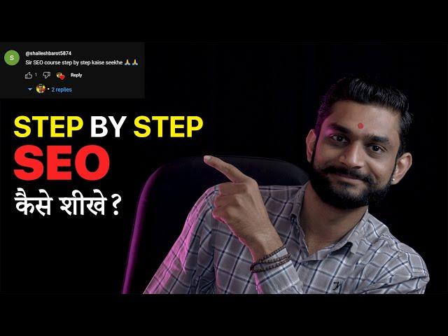 Step by Step SEO in Digital Marketing ( Search Engine Optimization ) by @PriyeshKhatrani